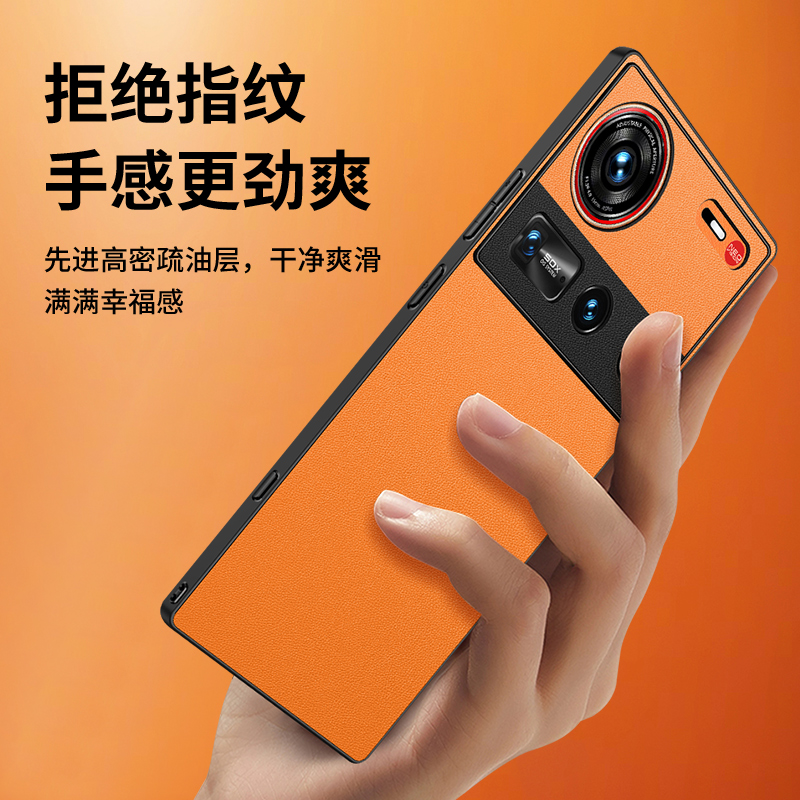 适用努比亚z80ultra官方手机壳
