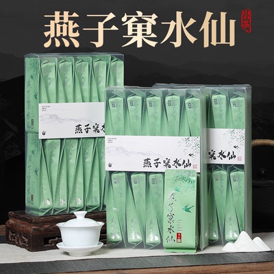 燕子窠水仙茶500g岩茶大红袍肉桂