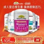 Way成人复合多维生素c软糖补钙B族褪黑素 部分临期 Nature