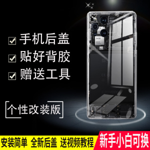 适用于OPPO FindX3透明后盖findx3Pro玻璃后壳电池盖无标外壳背板