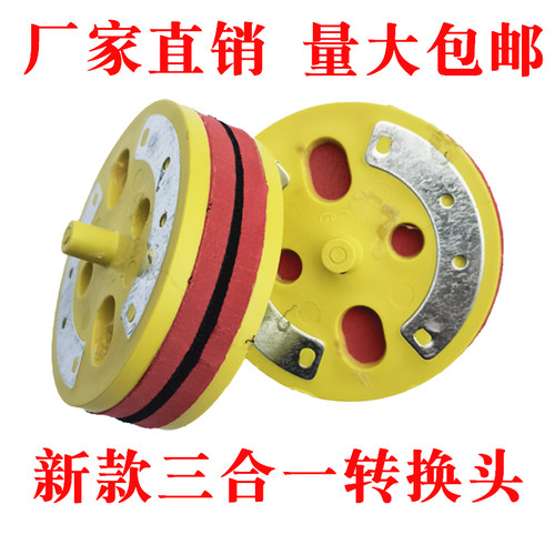 金牛星新款转换头三合一研磨机