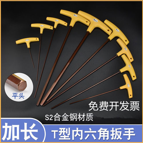 进口高硬度英制5厘6mm平球头加长