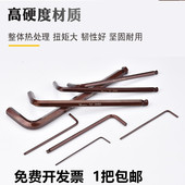L型加硬S2材质球头3 公英制内六角星型扳手单支套装