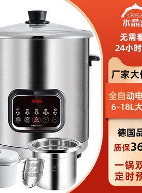 304不锈钢电炖锅隔水炖煲汤煮粥