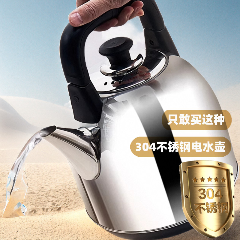 德国烧水壶家用304不锈钢电热水壶2023新款1800W速热大容量电水壶,厨房电器,电热水壶,淘宝优惠券,粉丝福利购,淘宝优惠卷