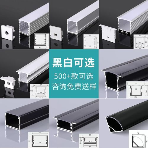 格西德铝合金led嵌入式线形灯