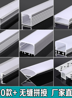 LED线形灯无主灯线型灯嵌入式条形灯槽线性灯铝槽灯带卡槽线条灯