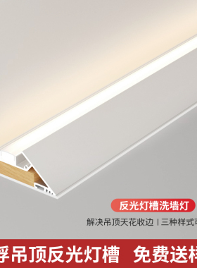 双眼皮LED线形灯嵌入式花边铝槽客厅主灯侧发光吊顶预埋批灰灯槽