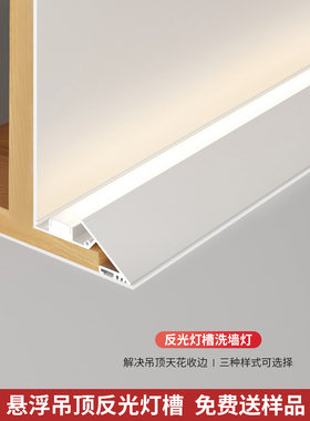 双眼皮Led线性灯嵌入蕾丝铝槽客厅主光侧发光天花板预嵌入灰色光