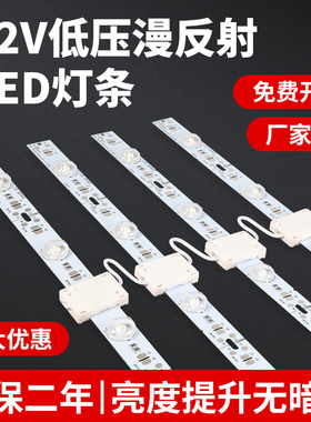 3030LED漫反射灯条12V软膜天花广告拉布卷帘式超薄灯箱灯条带光源