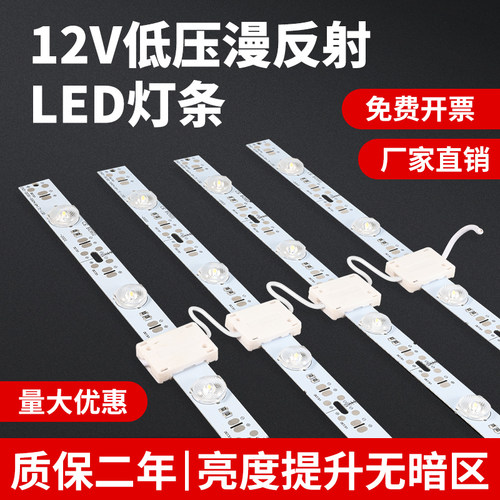 光色均匀无暗区高亮漫反射灯条