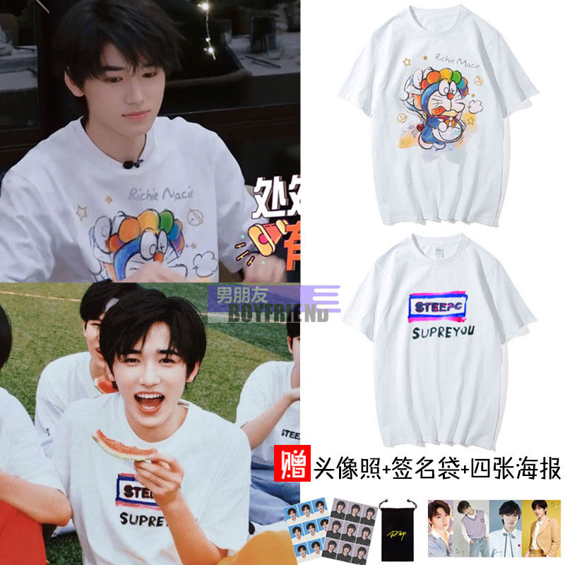 宋亚轩同款男女短袖t恤彩绘上衣衣服时代少年团微博纯棉多款任选