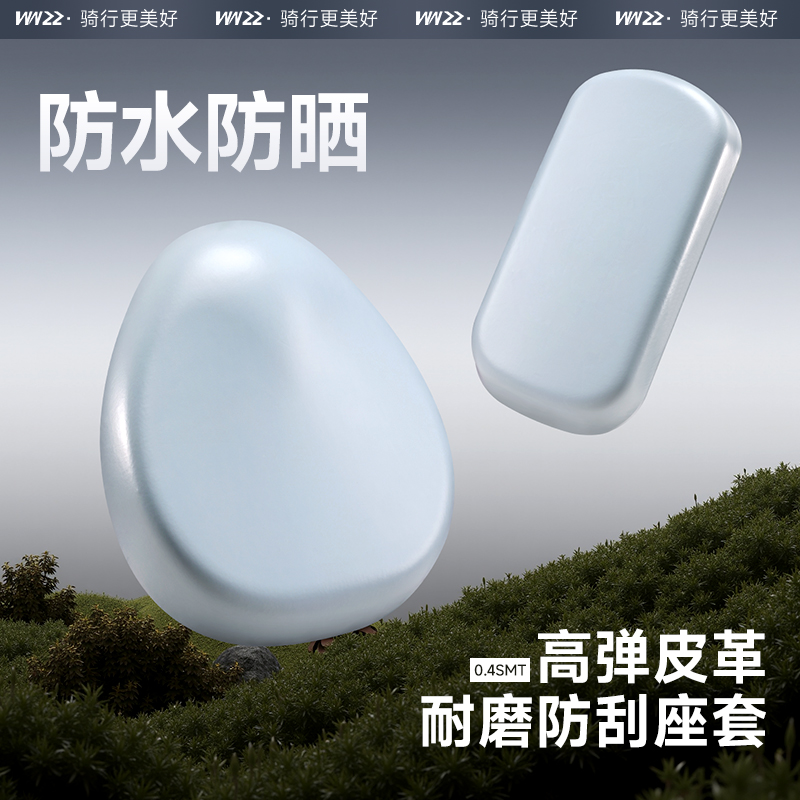 电动车坐垫套防水防晒电瓶座椅套雅迪爱玛台铃通用隔热防滑保护罩