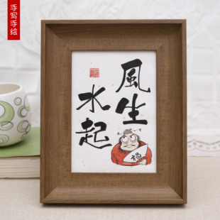 风生水起不负今日卡通手绘钟馗装饰画摆台手写摆件新中式创意礼物