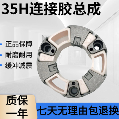 神钢SK60-C35H连接胶总成进口