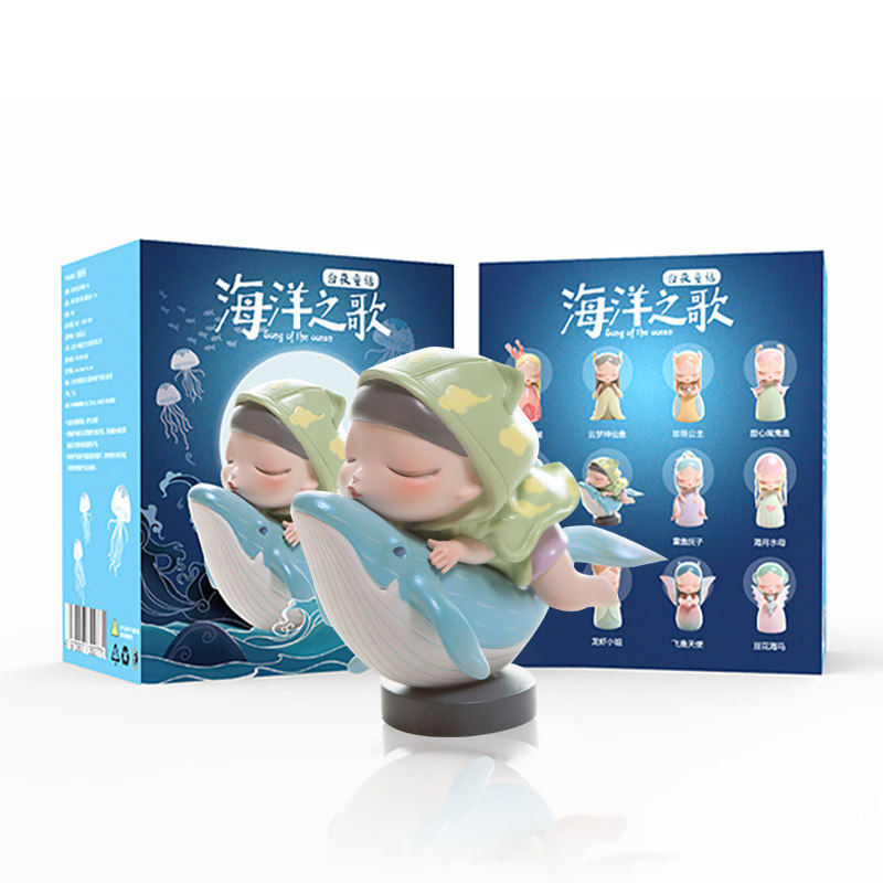 白夜童话海洋系列Lite可爱女生创意礼品客厅小摆件装饰品车子饰品