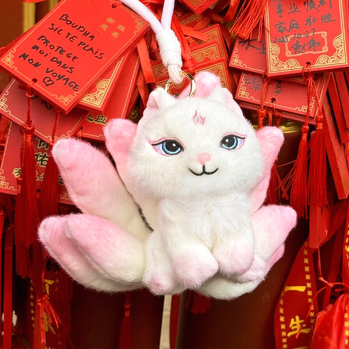 正品北京火神庙祝福小九九九尾狐