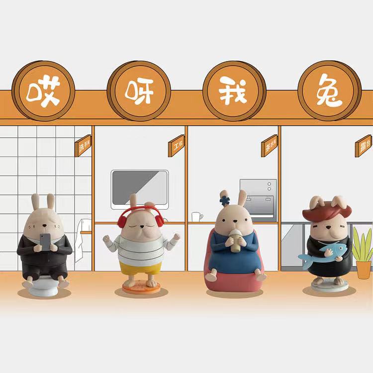 哎呀我兔中国新闻周刊ip小摆件