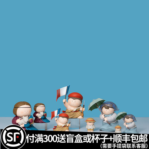 大美术馆生日节日礼物桌面玄关