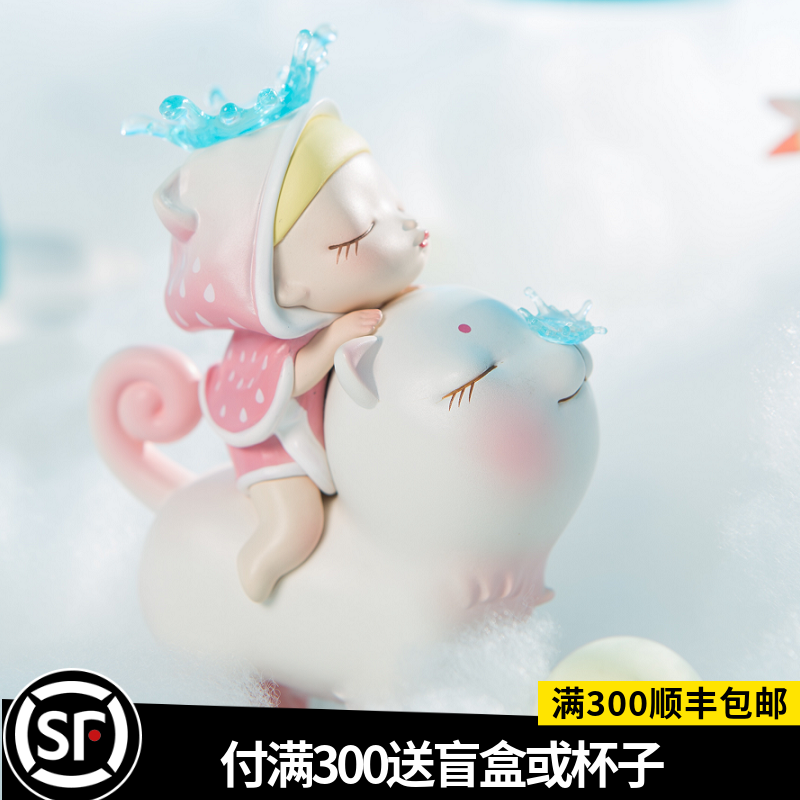 神奇的天气可米生活泡泡玛特礼物