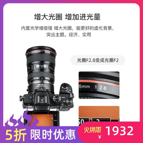 尼康转佳能转接环价格 尼康转佳能转接环图片 星期三