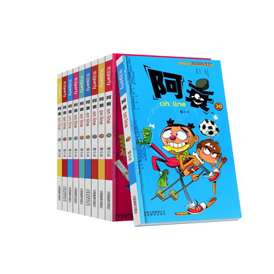 阿衰漫画大全集21-30册 爆笑校园漫画书 小学生7-10岁啊哀全套正版加厚版搞笑幽默小人书 快看漫画卡通动漫暴走漫画 呆头怦然心动
