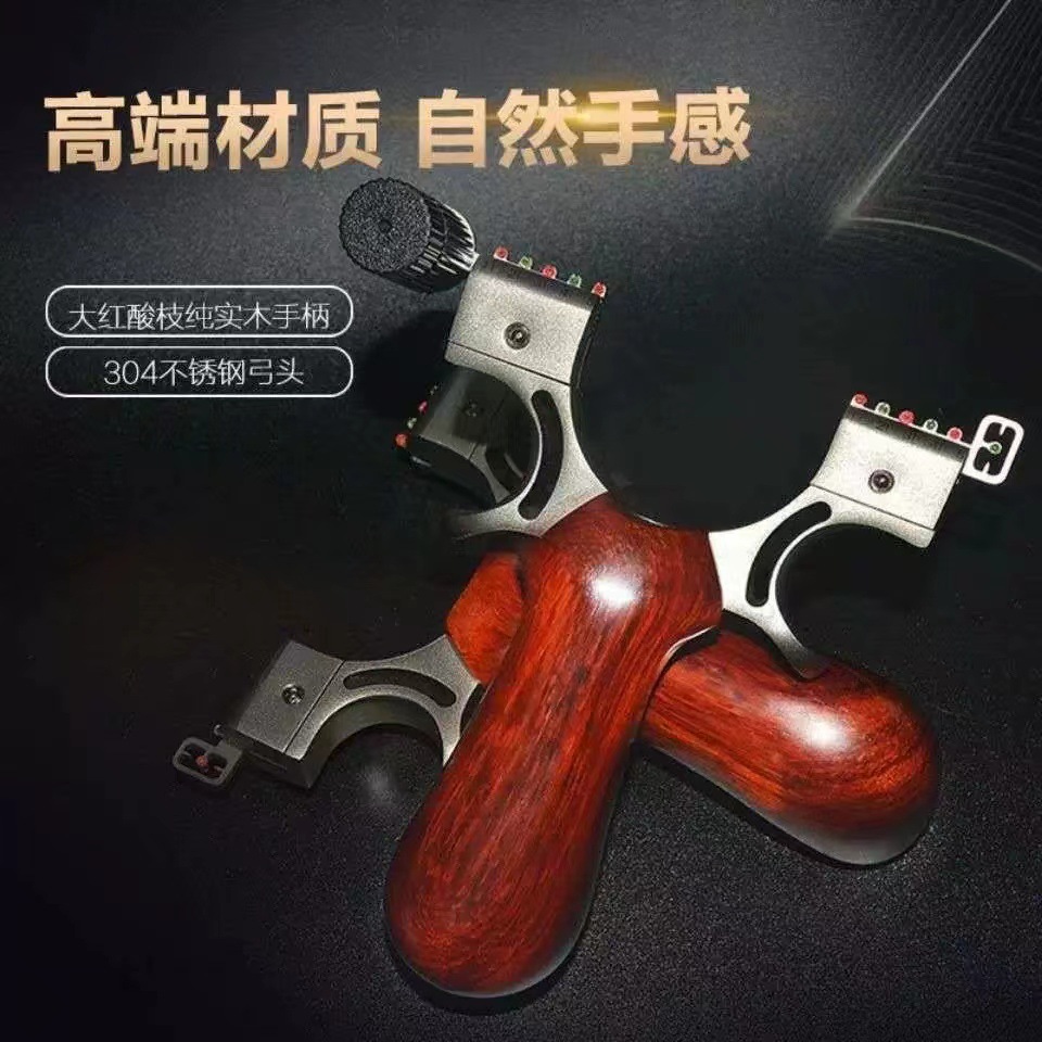 弹弓成年人专用高精度威力大射程远2025新款正品竞技比赛新式户外