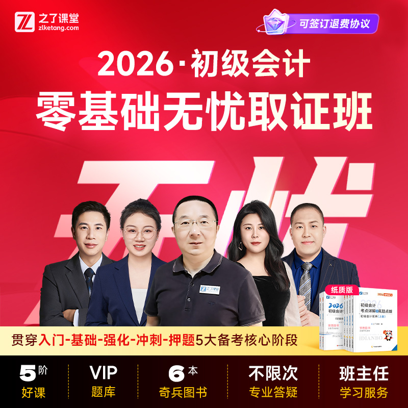 录播+直播+答疑服务