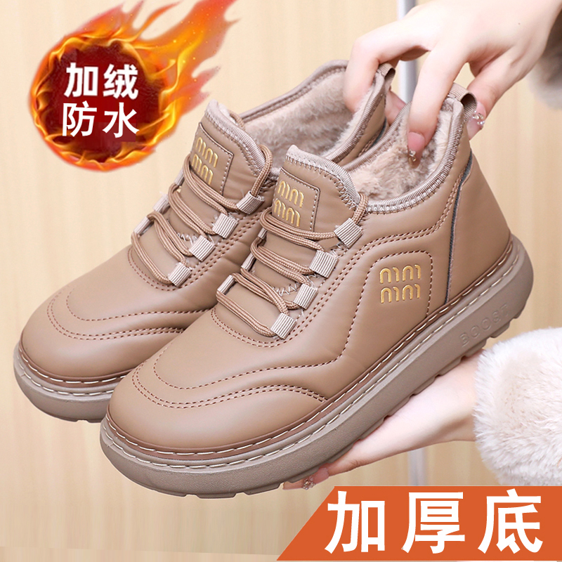 中老年妈妈棉鞋冬季保暖鞋