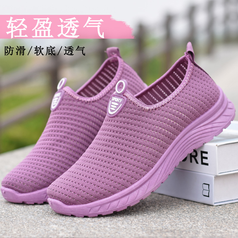 女网鞋透气镂空网面飞