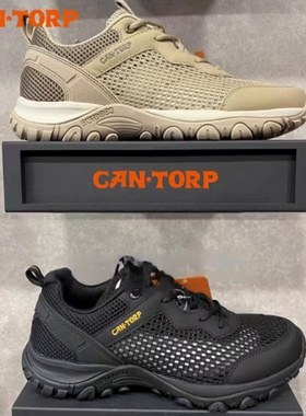 91288肯拓普登山鞋