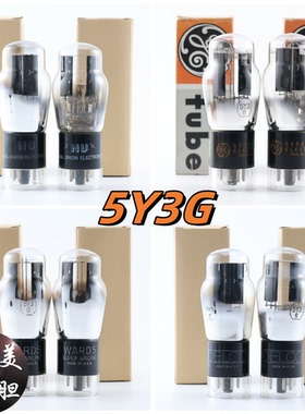 配对全新美国NU/Silvertone 5Y3G/5Z2P/U50/GZ30带D环5y3g电子管