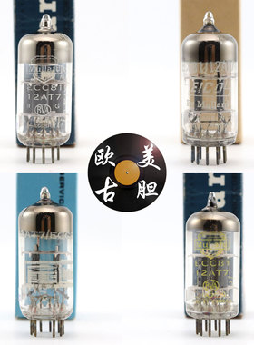 全新英国大盾/IEC/EICO ECC81/12AT7/6201带圆环灰屏ecc81电子管