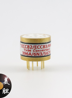 高级定制 ECC82/ECC83/6N4转396A/6N3/5670 电子管镀金转换座