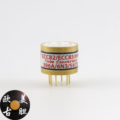ECC82转396A高级定制转换座
