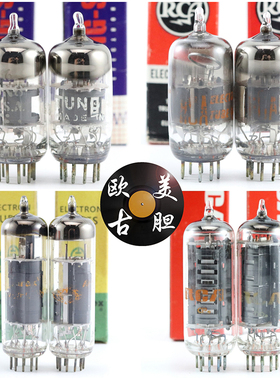 6136/6AF9/6KE8/6AS8/876C/6ES8/6P4/6GJ7/6GY6/6CM6/UY89电子管