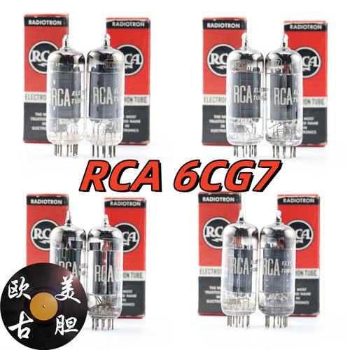 电子管RCA6CG7/6FQ7圆/方环