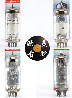 德国原盒德律风根大标EAF801/PCF82/EF805S/ECH81/EF804电子管
