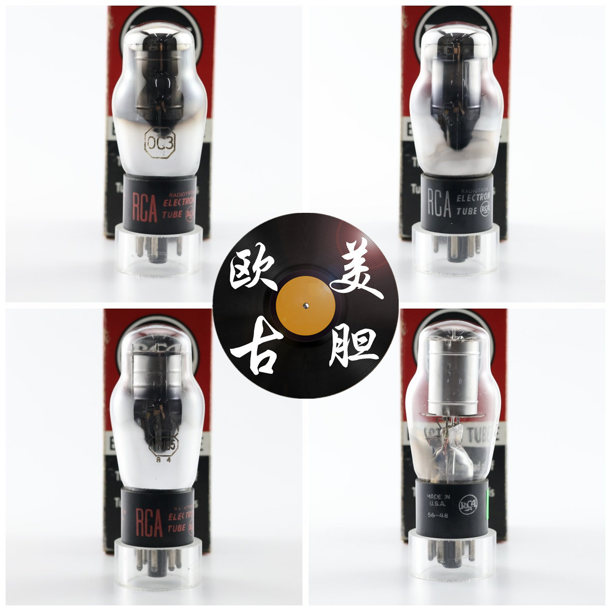 0C3/VR105/WY-3P-VT200电子管