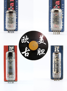 英国原盒大盾/马自达 EL80/PCF80/EZ41/EL83/ECL83电子管