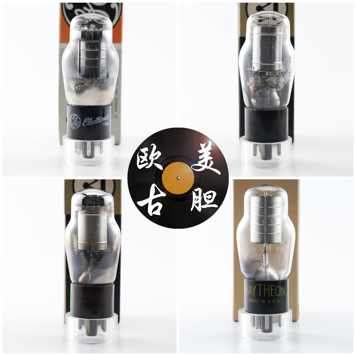 OC3/VR105/VT200电子管