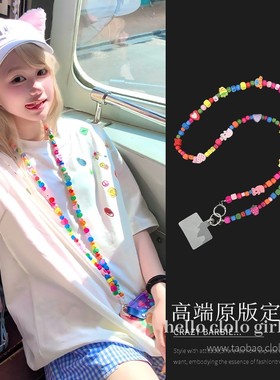 夏日多巴胺彩色手机链便携式防丢绳挂脖子手机挂绳相机挂绳挂链女