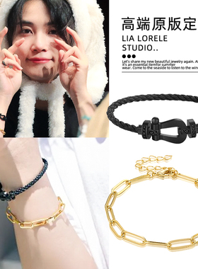 尹净汉同款手链简约高级马蹄扣黑色手绳叠戴几何链条2024新款饰品