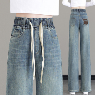 阔腿裤 浅色复古牛仔裤 松紧高腰宽松直筒窄版 新款 子 女2024年春秋季