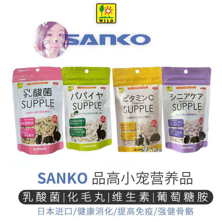 日本品高保健丸保健膏最新到货