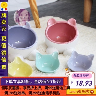 白菜麻麻 龙猫兔子狗猫通用国产 Vivipet猫头食盆水碗草架多功能