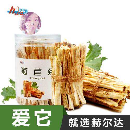赫尔达菊苣条磨牙调理肠胃