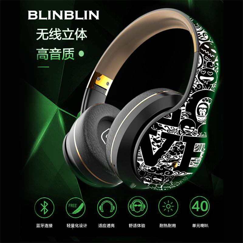 BLINBLIN无线立体头戴式EL-B1无线蓝牙耳机包耳防噪隔音 影音电器 蓝牙耳机 原图主图