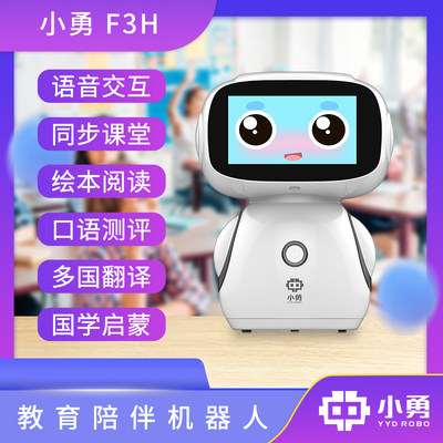 小勇F3H智能机器人早教学习机儿童学习机智能机器人早教机学习玩