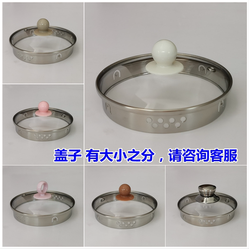 养生壶盖子通用烧水壶钢化玻璃盖
